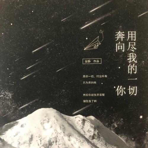 The Untamed Chen Qingling Wei Wuxian Xiao Zhan Lan Wangji Wang Yibo Doujinshi BJYX Fansfiction Bo Jun Yi Xiao Fan Fiction