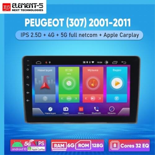 ELEMENT-5 10" 2G+32G Android 10 4G WIFI RDS DSP Car Radio For PEUGEOT (307) 2001-2011 Navigation GPS HiFi