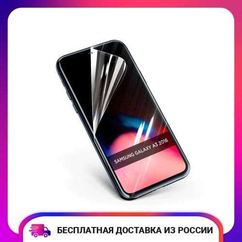 Защитные пленки для Samsung Galaxy A3 2016 Case Place China At AliExpress