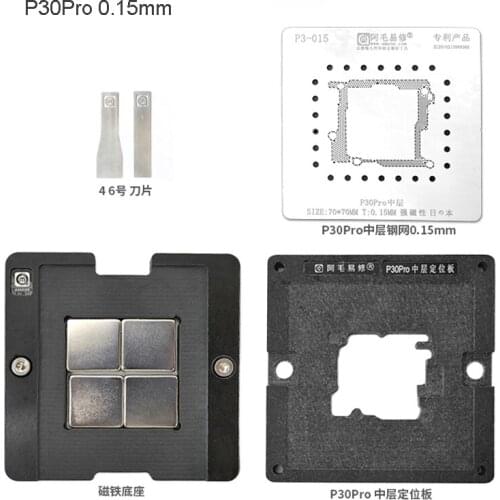 Amao Magnetic Reballing Platform Positioning For Huawei P30 pro