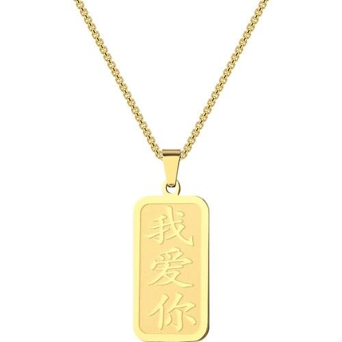 Kinitial Chinese I Love You Symbol Necklace Pendant Chain Punk for Boyfriend Stainless Steel Jewelry Creativity Gift Wholesale