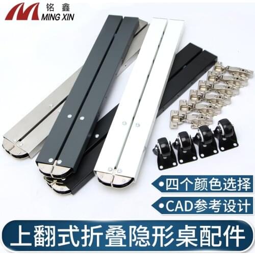 Multifunctional furniture invisible upturned folding table desk bar counter cabinet rails hardware accessories