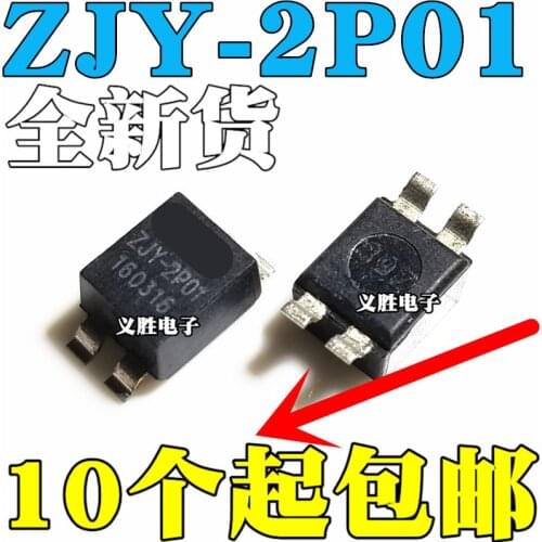 NEW Common-mode inductor ZJYS51R5-2PT-01 ZJY-2P01 filter ZJYS51R5-2P Common mode filter inductor, eliminate noise patch common