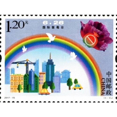 International Day Against Drug Abuse And Iillicit Trafficking 2017-15 China Post Stamps Postage