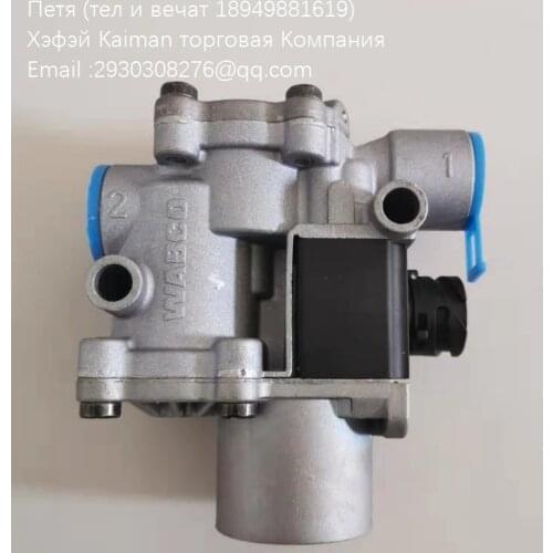Passenger universal solenoid valve abs (WABCO 4721950180)