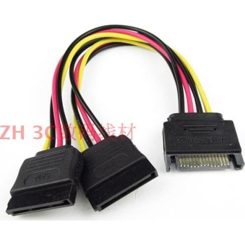 One Point Two SATA Power Extension Cable Solid State Drive Power Line 1 Point 2 Serial Port 15P Graphics Card SSD