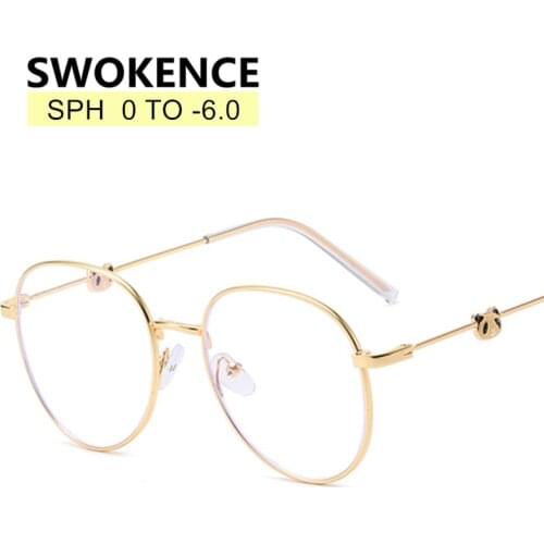SWOKENCE Prescription Glasses For Myopia SPH -0.5 To -6.0 Women Men Elegant Panda Alloy Frame Spectacles For Shortsighted F124