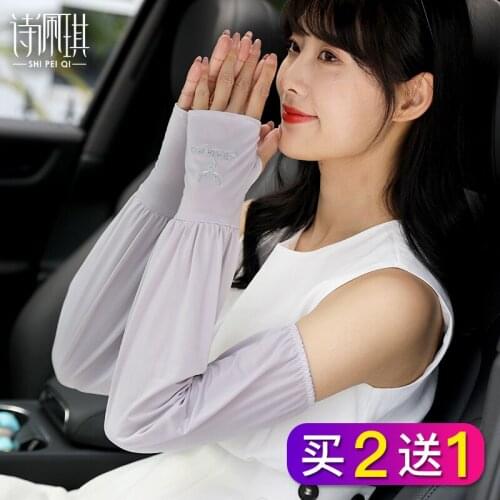 Summer loose version sunscreen driving ice silk sleeve women UV sleeves arm arm gloves men ice sleeve sleeves