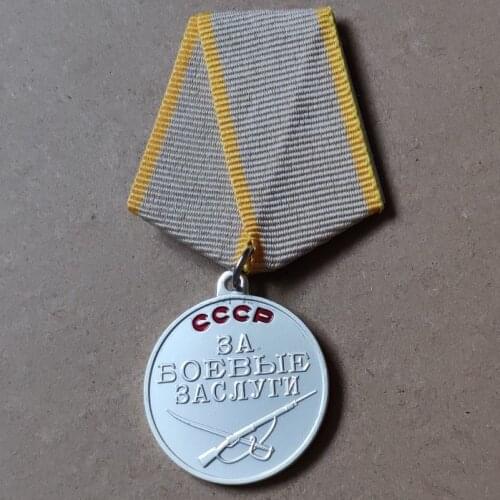 Copy for merit medal soviet Union ussr Russia Collection