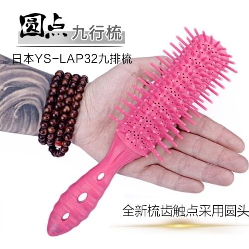 Japan Original "YS PARK" Scalp Cleansing Massage Combs Easy To Dry Hair Salon Styling Comb Quality Barber Tools YS-LAP32