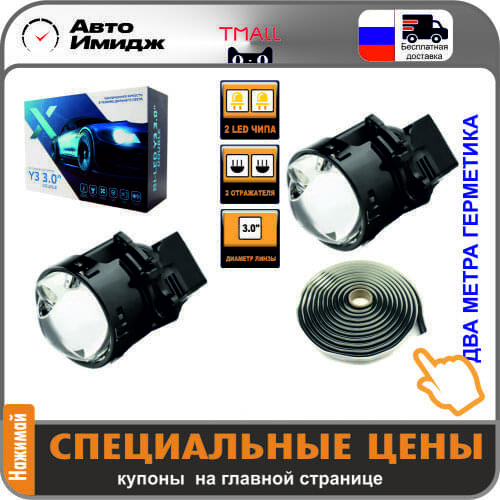 Dixel Lamps For Cars