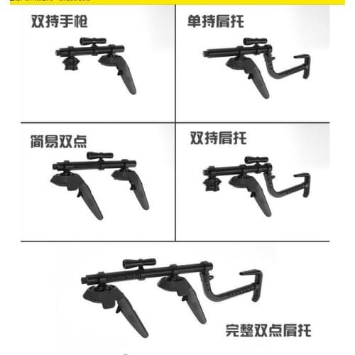 New Move Controller VR Headset Game Shooting Gun Double Handle For HTC Vive Pro