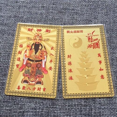 Buddhism Geomantic omen master tool Company store business Recruit money God of wealth Golden Card Amulet multipurpose talisman
