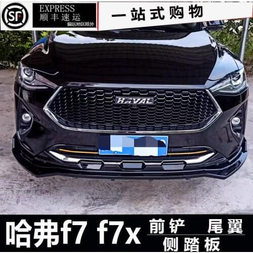 Suit For New 21 Haval / x Modified Shovel Front Lip Big Surround F7 Tail Automobile Decoration Accessories