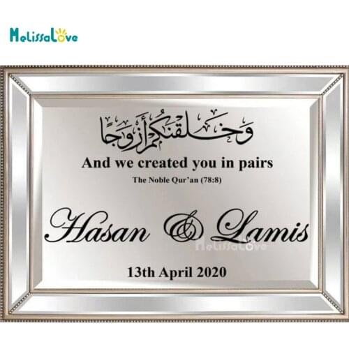 Personalised Islamic Wedding Mirror Stickers And We Created You In Pairs Custom Name Date Party Decor Removable BD702