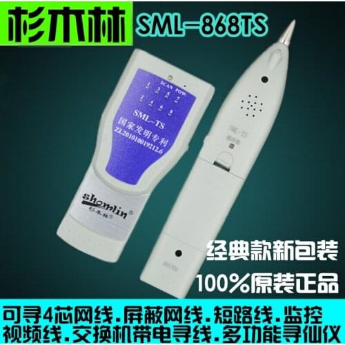 Cunninghamia lanceolata line-up instrument with live SML868TS network cable tester line-finder telephone checker network tester