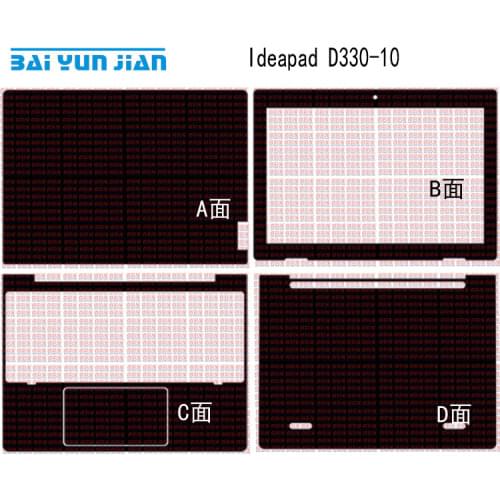 KH Laptop Sticker Decal Skin Carbon fiber Leather Cover Protector for Lenovo ideapad D330 D330-10