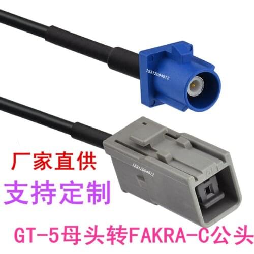 FAKRA-C Type Male Head to HRS GT5 Connector Antenna Adapter Cable FAKRA Extension Cable GT5 Square Head Cable