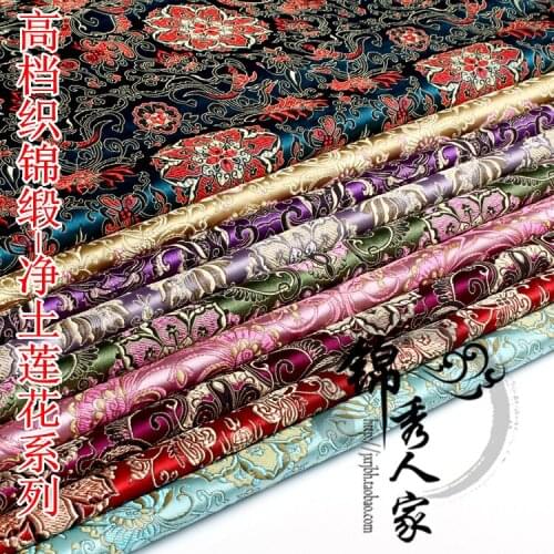 Brocade cloth doll dress dress costume Hanfu kimono COS senior clothing fabric / lotus flower series/100cm*75cm