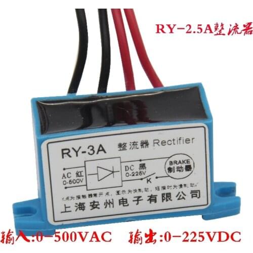 RY-3A input 0-500V output 0-225V RY rectifier