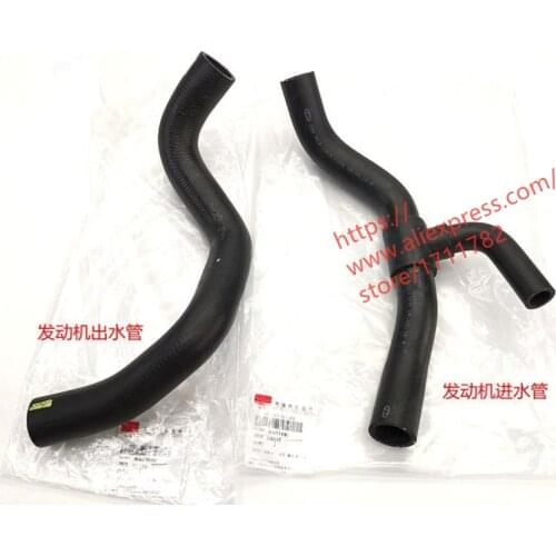 Engine Inlet /Outlet Hose For Chery Fulwin 2 Very Engine Radiator Inlet /Outlet Hose A13-1303111FA/A13-1303211FA