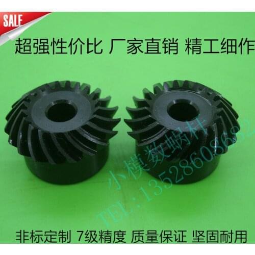 Precision High-speed High-torque 2 Mold 20-tooth Spiral Bevel Gear CNC Machine Tool Accessories Special for Marking Machine