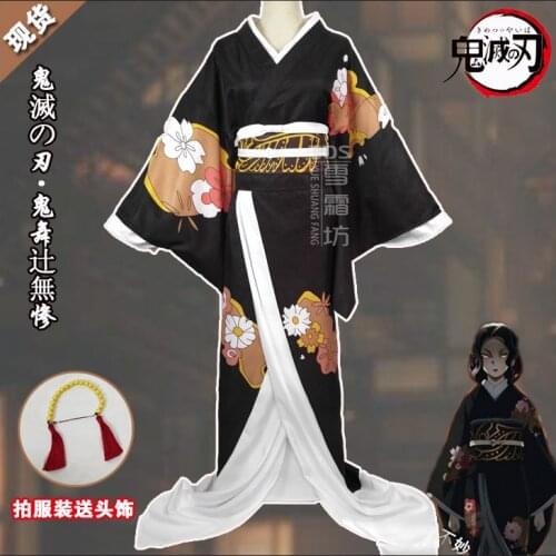 Demon Slayer: Kimetsu No Yaiba Kibutsuji Muzan Cosplay Costumes Black Printed Kimono Bathrobe Unisex Role Play Prop Clothing