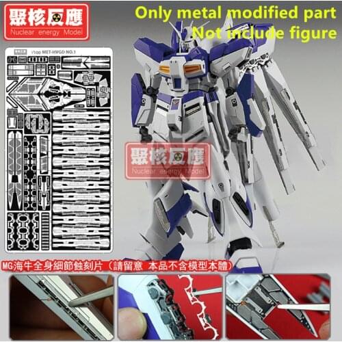 Nuclear Energy model Metal Modified parts set for MG 1/100 RX-93-2 Hi-v ver ka DJ039