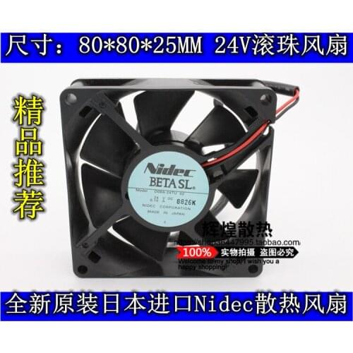 NEW NIDEC D08A-24T 8025 8CM 24V 0.10A Frequency converter cooling fan