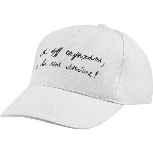 СОЛЬ Accessories