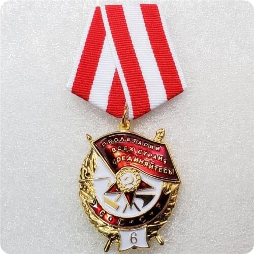 "6" Soviet Union Order of the Red Banner Military Award Red Banner Bearing number '6' USSR Red Banner Medal with Ribbon