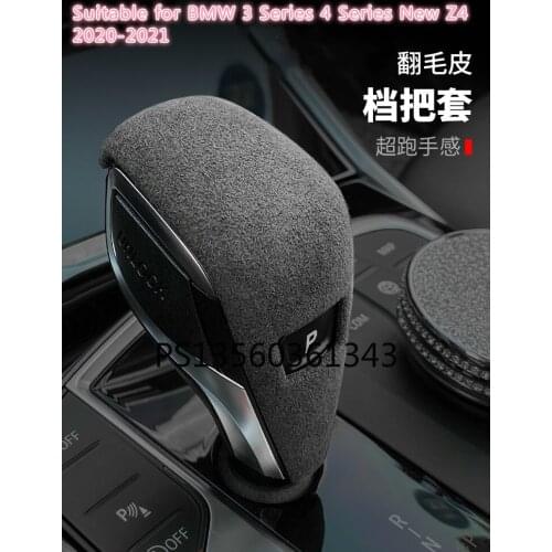 Suitable for BMW 3 Series 4 Series New Z4 2020-2021 Gear Cover Modification Flip Fur Gear Head Interior Decoration Sticker
