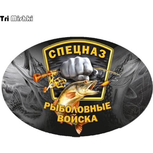 Tri Mishki WCS201 15x10cm special force fishing troops car sticker funny colorful car stickers auto automobile decals