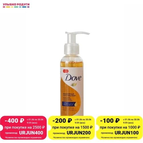 Dove Decorative Cosmetics