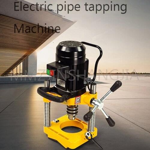 220V/380V Hole Punching Machine Electric High-Power Small Multi-Function Punching Machine Sawing Drilling Machine