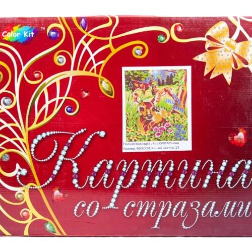 Color KIT Paintings By Numbers On Canvas