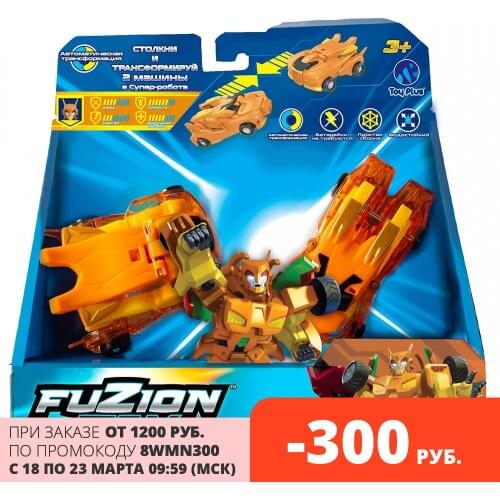 TOY PLUS Game Figures And Sets