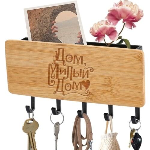Key Rack Engraved Russian Text Personalized Bamboo Wooden Hanger Sundries Racks Customize Wall Door Back Storage Hooks Holders