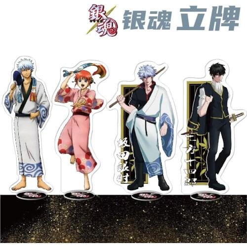 16cm Japan Anime Gintama Figures Acrylic Key Chain Cartoon Bag Pendant Keychain Toys Key Ring Holder Gift for Friends Llavero