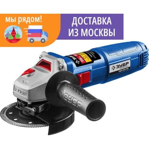 ЗУБР Grinders For Metal
