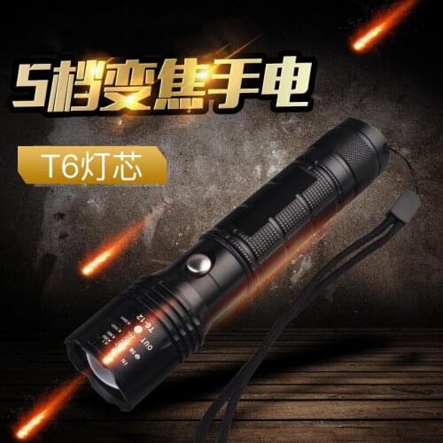 5-speed T6 zoom long-shot glare flashlight with direct charging, multi-function cycling car glare super bright charging lamp