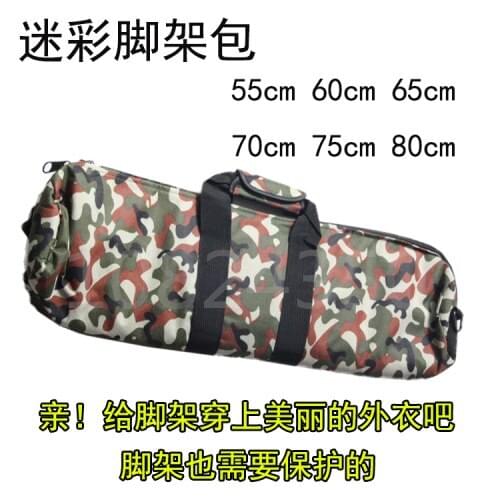 NEW PROFESSIONAL Monopod Tripod Bag Camera Tripod Bladder Bag Shoulder strap 55cm 60cm 65cm 70cm 75cm 80cm For Nikon Canon