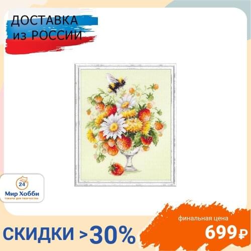 Товары для вышивания Чудесная игла China At AliExpress