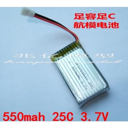 Remote control toy airplane model 550MAH, 25C, 3.7V power lithium battery model car parts battery