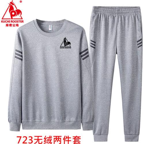 DIANRUO Men's Sportswear