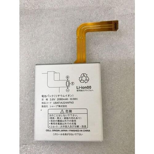 GeLar 3.8V 2080mAh 8Wh UBATIA224AFN3 replacement Battery For UBATIA224AFN3 rechargeable polymer li-ion battery