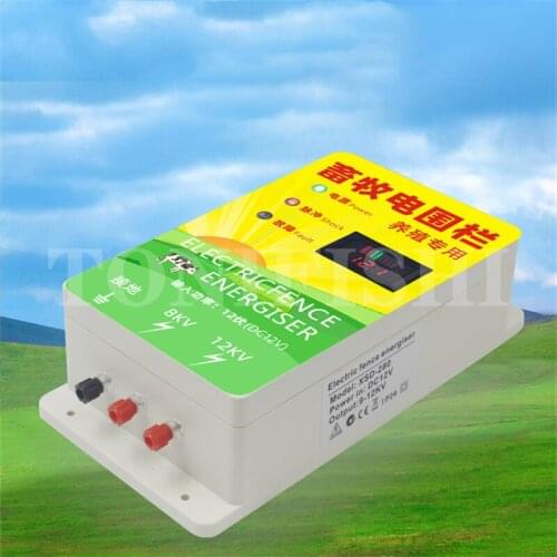 5/10/20/30KM electric fence controller high voltage horse cattle poultry farm animal fence alarm livestock tool