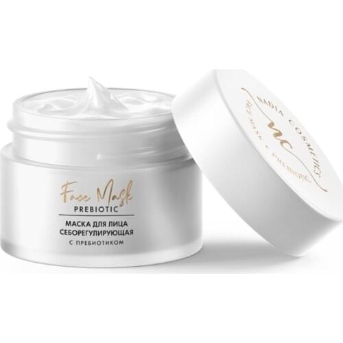 Nadia Cosmetics Face Serums