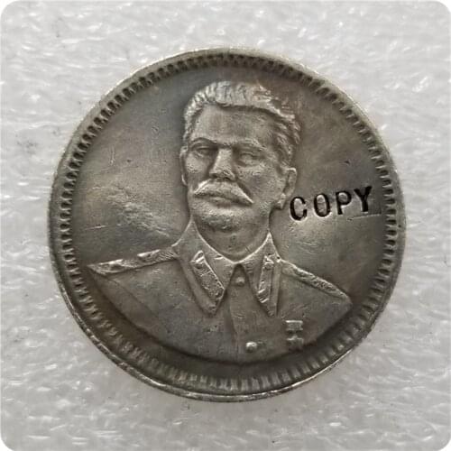 1949 Russia CCCP Stalin commemorative coins-replica coins medal coins collectibles