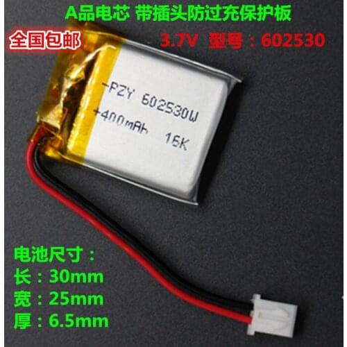 3.7V polymer lithium battery with plug, 400mah 602530702530 story machine, MP3 mobile speaker